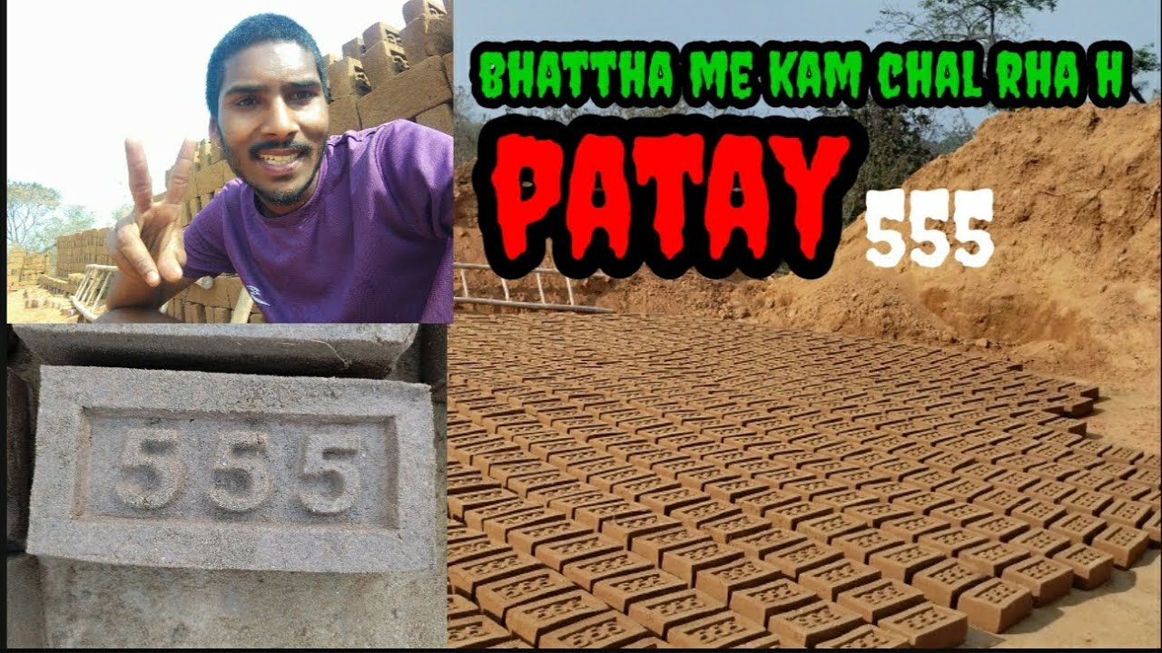 🥰Bhattha me kam chal rha h patay_[555]👈