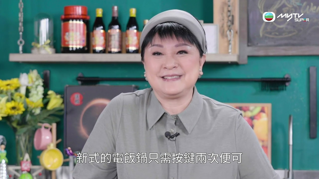 Gi味俱全第三季．省時簡單！用電飯煲煮糯米飯