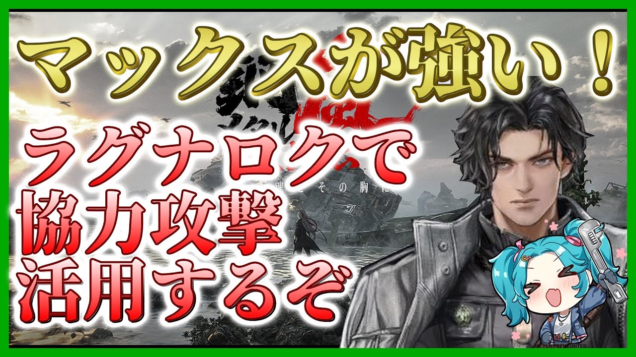 【メタルストーム】極限作戦　通常極限12-5-2