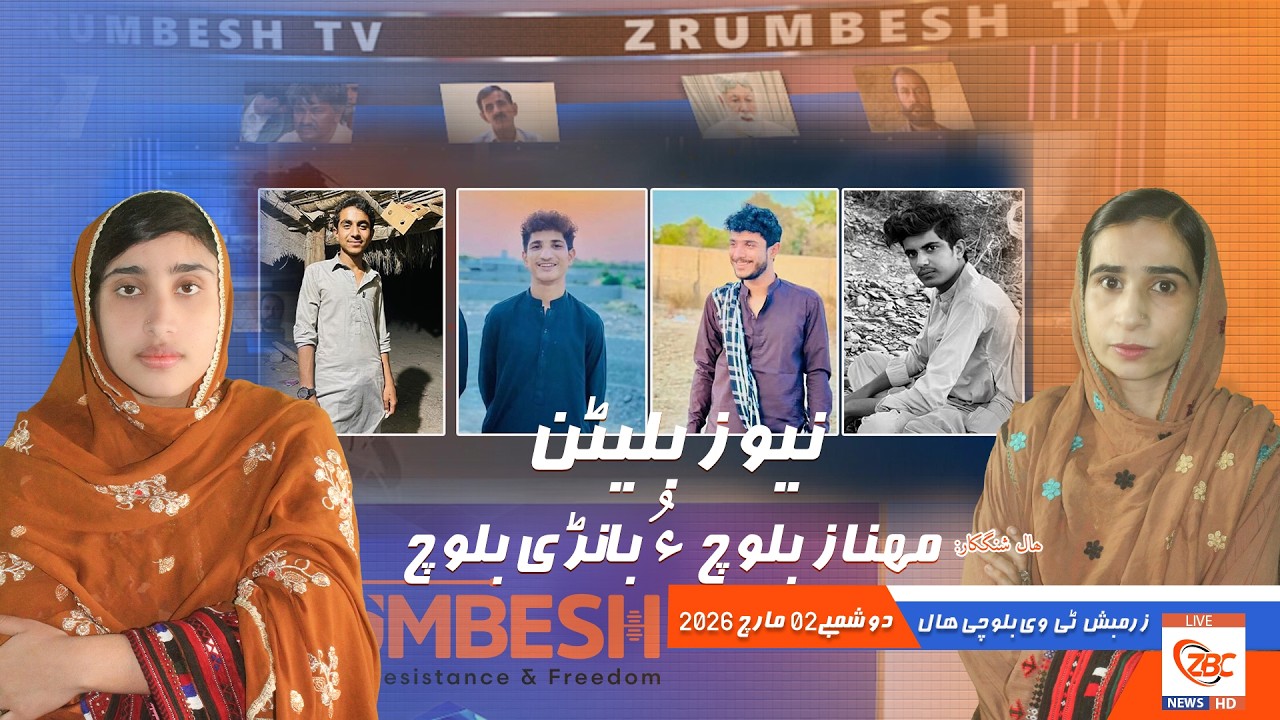 Four youths, including a girl, were forcibly disappeared in Karachi and Turbat.