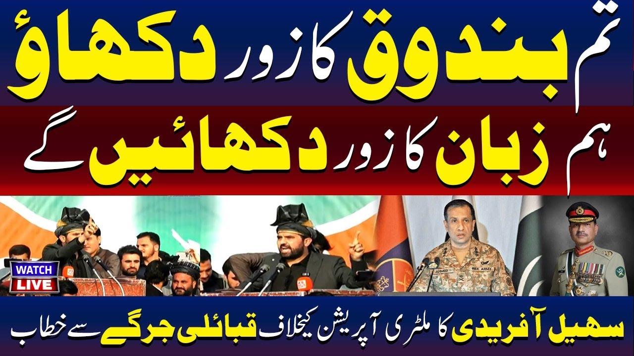 🔴LIVE : Sohail Afridi Speaks Against Military Operations | Tribal Jirga Address | TV ONE USA