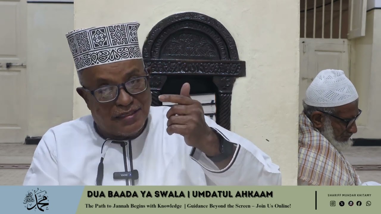 DUA BAADA YA SWALA | UMDATUL AHKAAM 