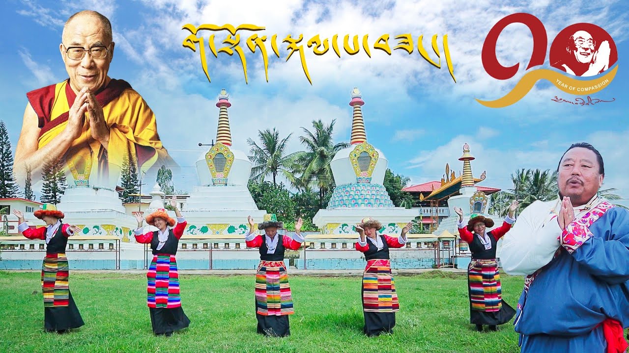 New Tibetan Gorshey གོ་སྟོན་སྐལ་པ་བཟང་། 