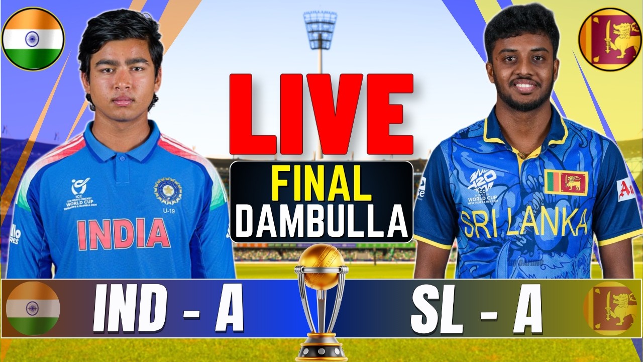 🔴LIVE: IND A vs SL A, FINAL | Live Cricket Match Today | India vs Sri lanka Live