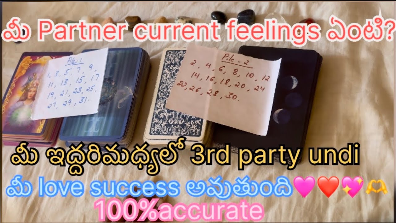 Current feelings of your partner 100% accurate - Telugu Tarot reading