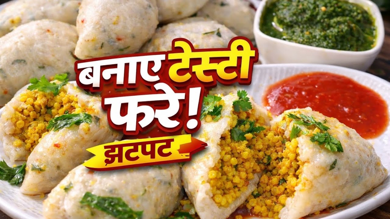 पारंपरिक स्वाद🙂 सूजी चना दाल का फरा 👌 झारखंडी सूजी pitha रेसिपी☝️