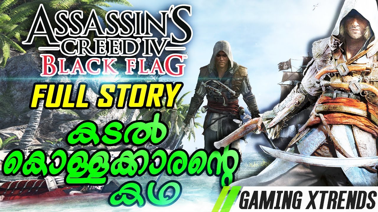 Assassin's creed 4 Black Flag Full game story Explanation#13 in Malayalam | Gaming Xtrends