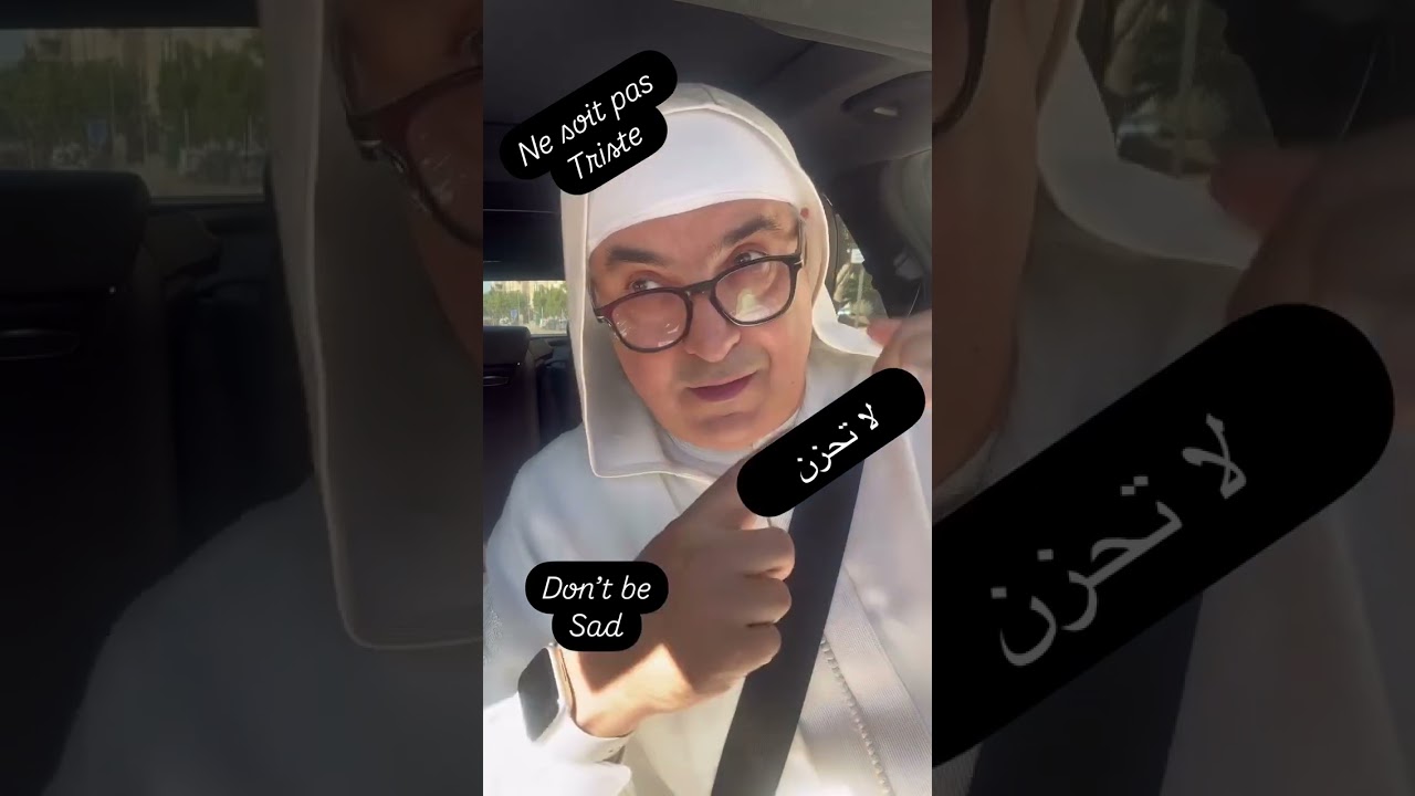 لا تحزن ان الله معنا