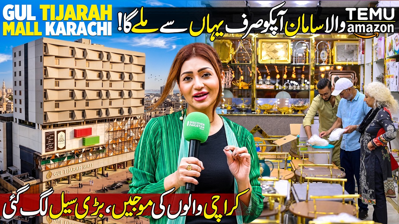 Explore Gul Tijarah Mall Karachi 🇵🇰 | Modern Shopping, Dining & Investment Hub | Hello Karachi