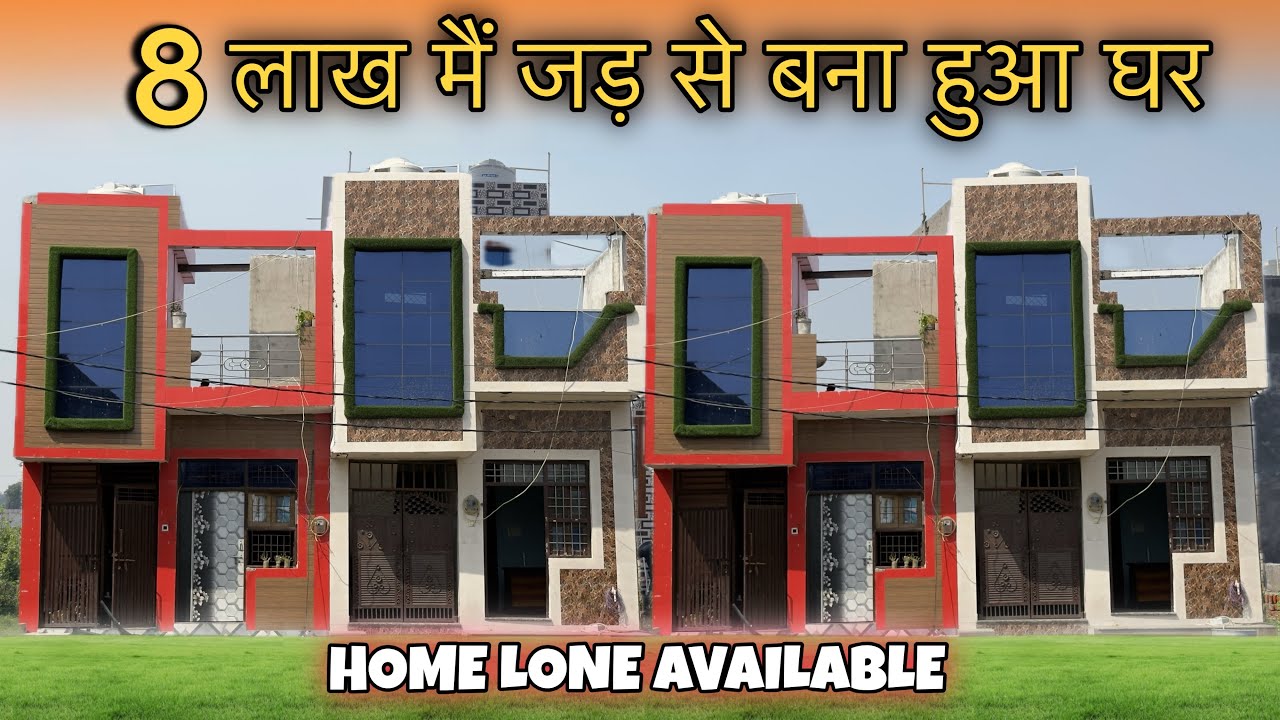 Independent House & Plots near Delhi 80% Loan | मात्र 12,000 गज से सुरु | Delhi NCR