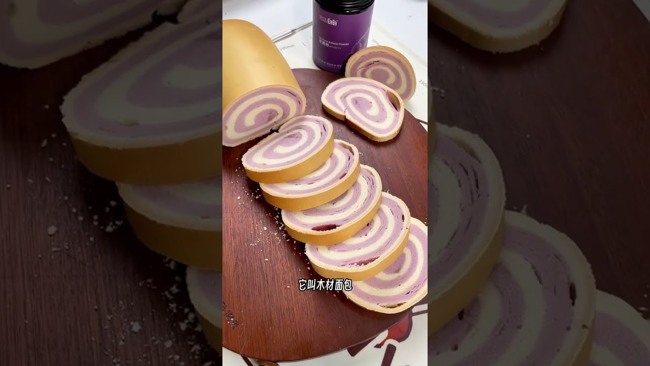 🍞木材面包製作過程分享！圓滾滾的超治愈~在家就能輕松搞定！