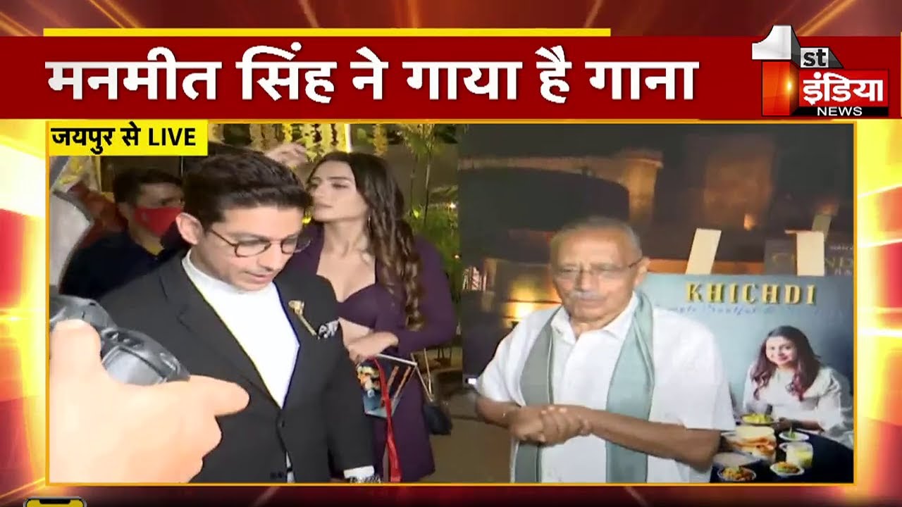 First India Food and Hospitality Awards-2021' का Pre-event, काफ़ी गणमान्य लोग आयोजन में मौजूद