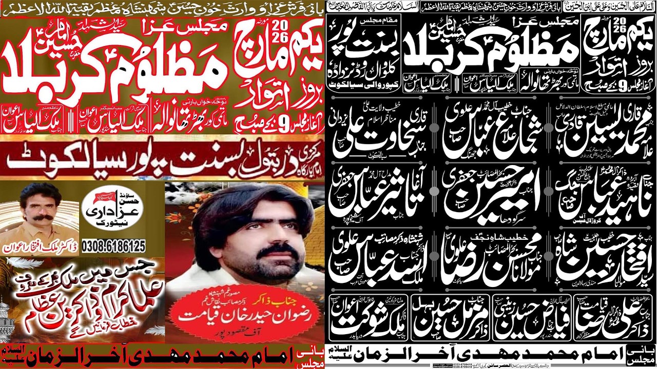 Live Salana majlas aza 1 march 2026  basant pur sialkot