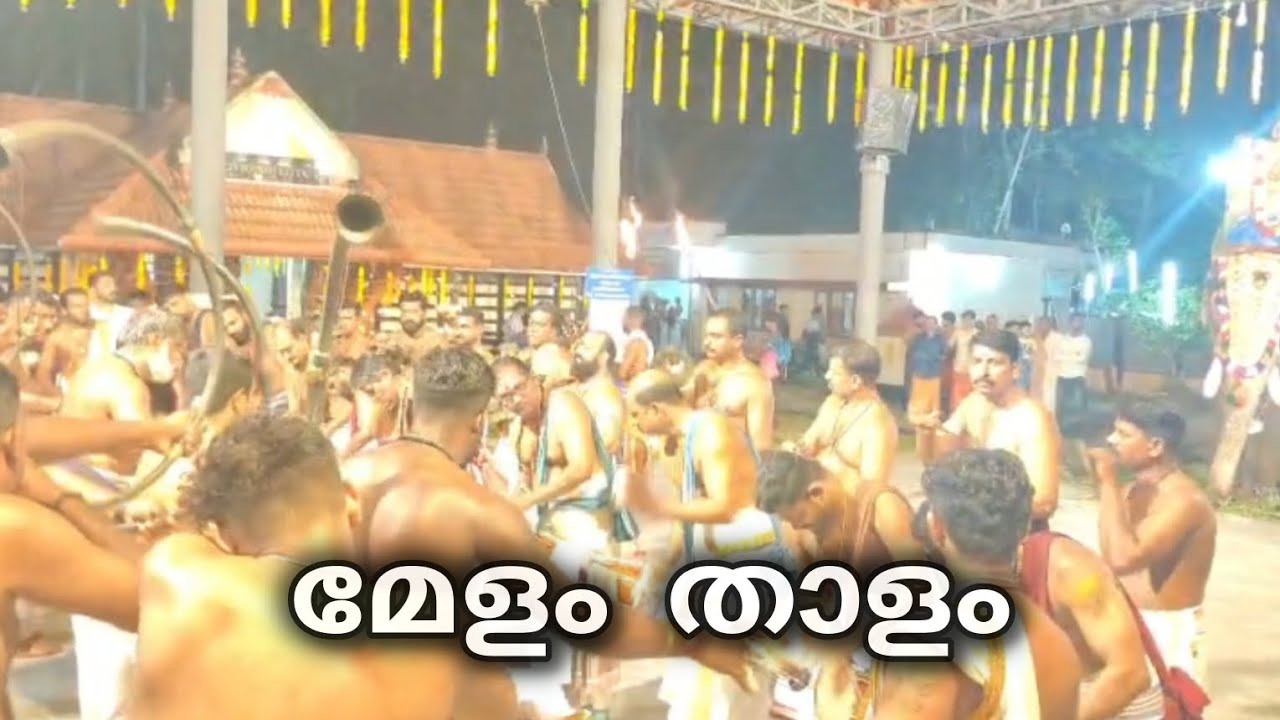 👌 #templeshorts #templevideo #melam #treditional #trendingshorts #ytshorts #temple