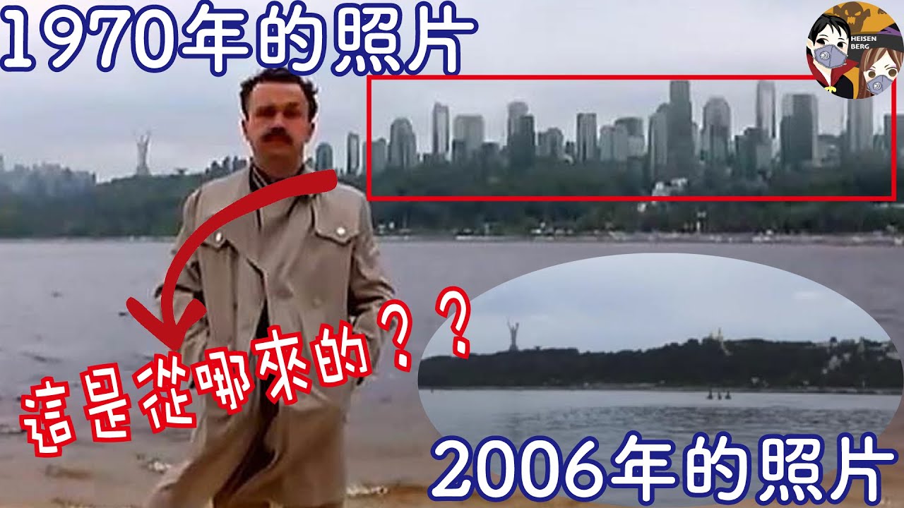 新聞台頻道官方承認的時空穿梭旅行者 在拍下了UFO照片後竟穿越了時間&mdash;&mdash;【謝爾蓋事件】