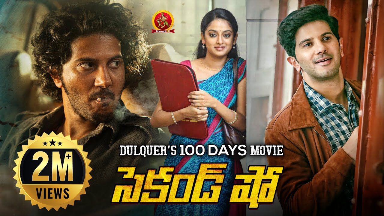 Dulquer Blockbuster Movie | Second Show | Action Crime Thriller | Gauthami Nair | Sunny Wayne