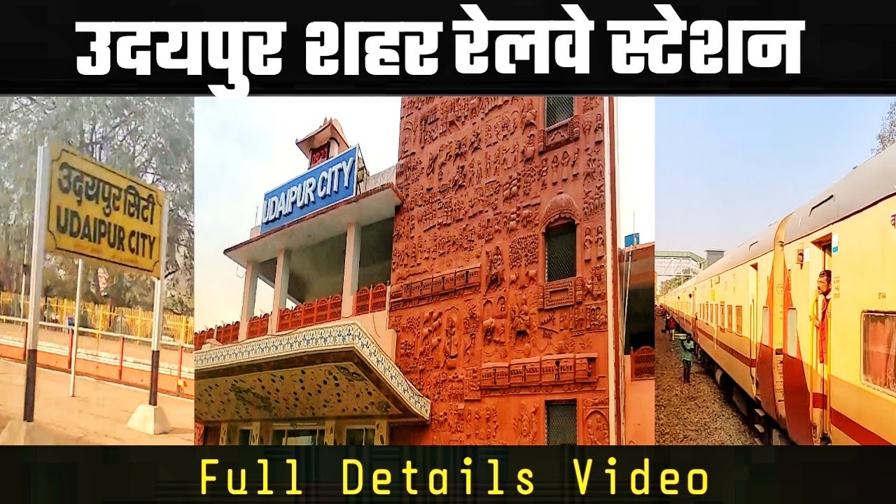 UDAIPUR CITY RAILWAY STATION FULL DETAILS VLOG | Indian Railway