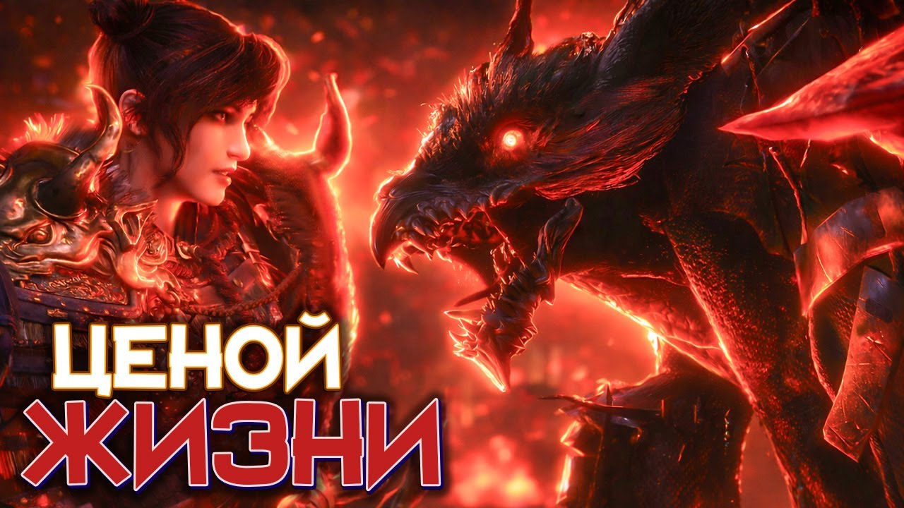 Битва Чжунъюань | Прохождение Wo Long: Fallen Dynasty #15