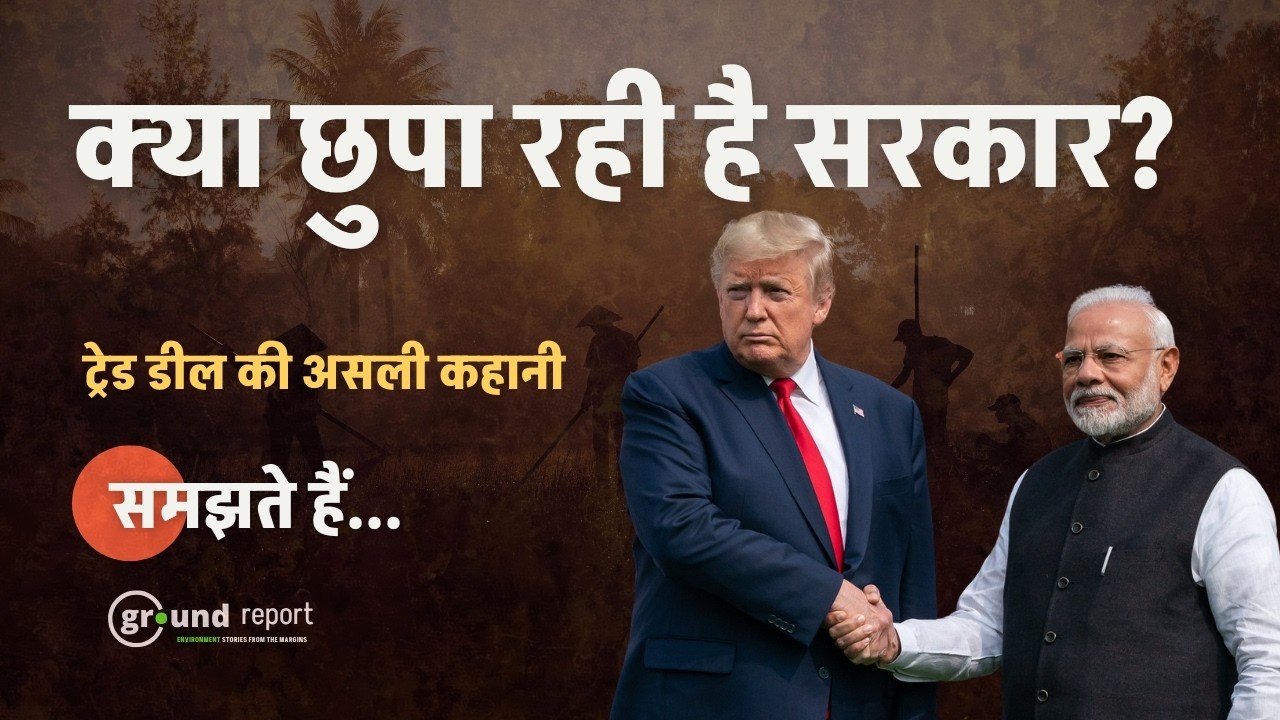 US-India Trade Deal: The Hidden Impact on Indian Farmers | Agriculture Export Data Exposed