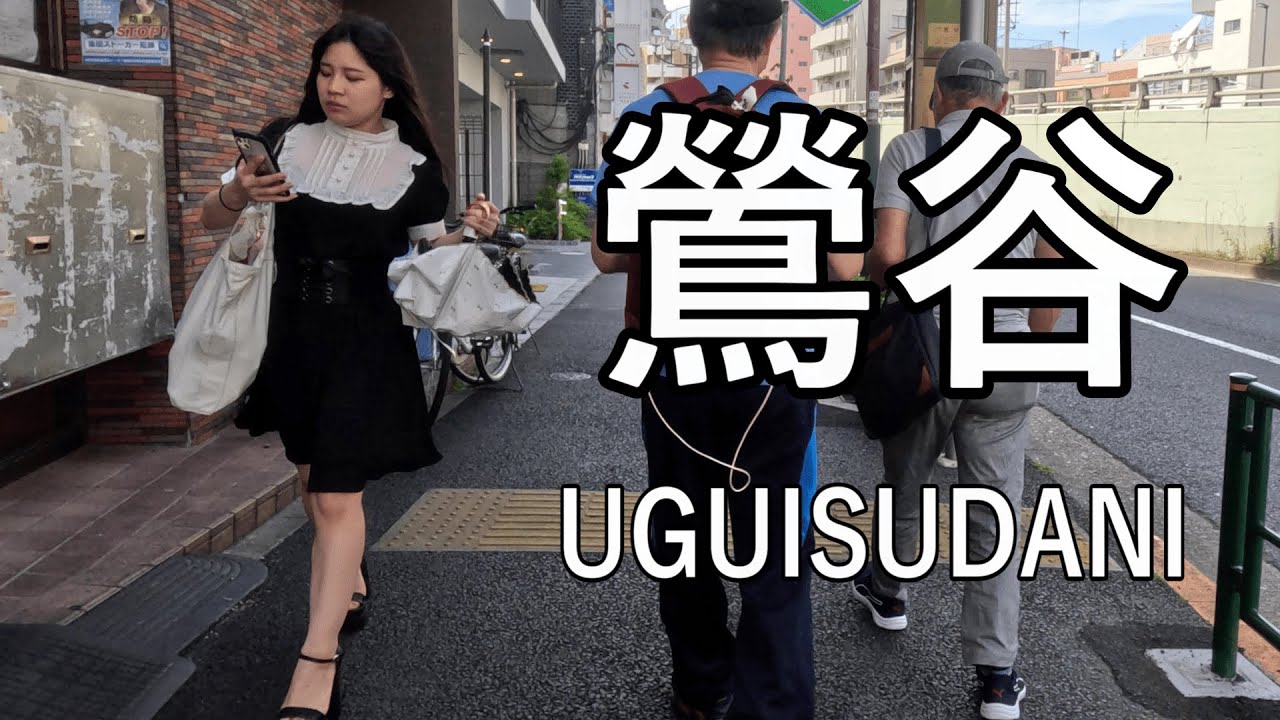 【4K】夜の街として人気のある鶯谷を散歩 Morning walking in UGUISUDANI of Tokyo, popular as a night town