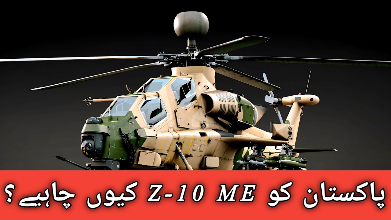 China Z-10ME Attack Helicopter in Pakistan! | Adnan's View