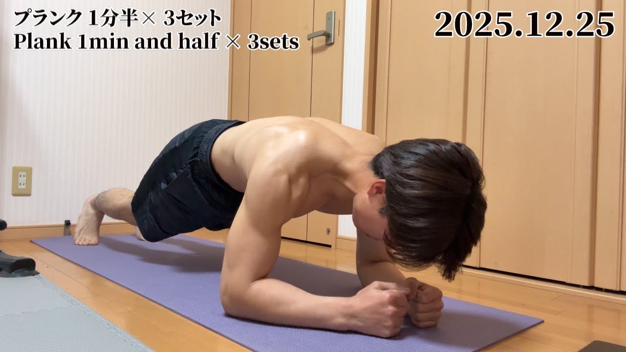 【１４５日目】1 Year AI Workout Challenge – Daily Progress (Day １４５) #chatgpt #workout #motivation #筋トレ