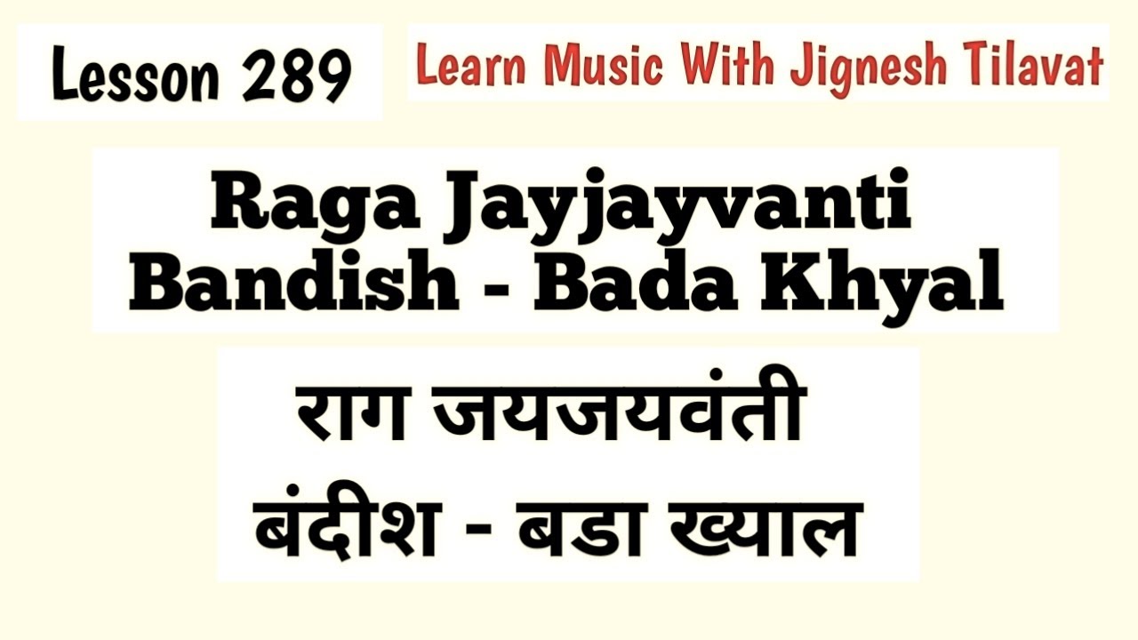 Raga Jayjayvanti | Bada Khyal | Bandish | Learn Music With Jignesh Tilavat
