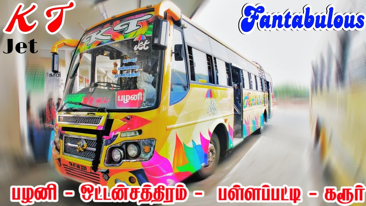 😍 KT BUS VLOG🔥|♥️FULL CABIN RIDE ♥️|🔥PALANI ⏩ KARUR🔥|♥️FANTABULOUS✈️