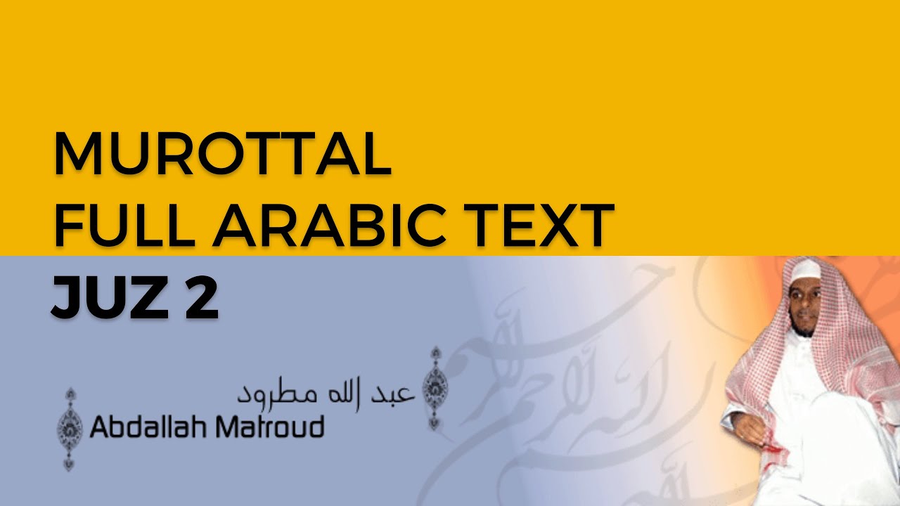Murottal JUZ 2 | Syaikh Abdullah Al-Mathrud | Full With Arabic Text