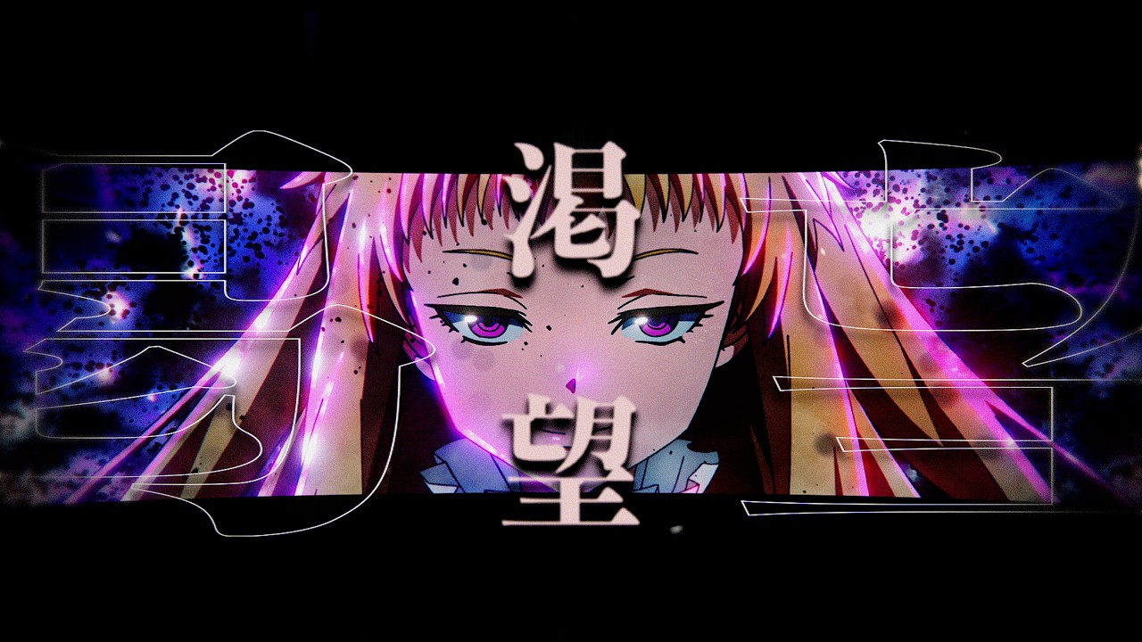 TVアニメ『転生したらスライムだった件 第4期』エンディング主題歌 CiON【渇望】Anime Collaboration Lyric Video