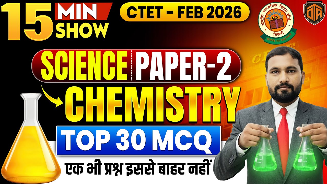 CTET 2026 Science Paper 2 | Chemistry Top 30 MCQs | CTET Chemistry 15 Minutes Show by Rahul Sir