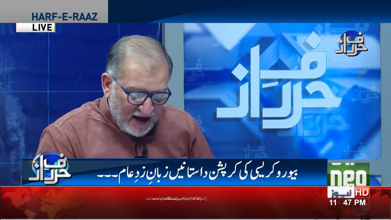 Orya Maqbool Jan analysis on decline in Pakistan's economy | Harf e Raaz | 26 March 2018 | Neo News