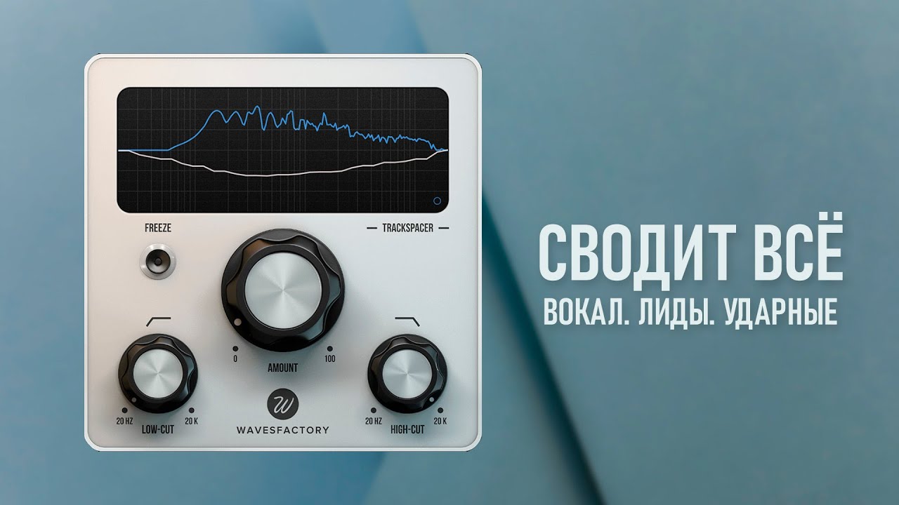 Process vocal correctly! | Vocal mixing