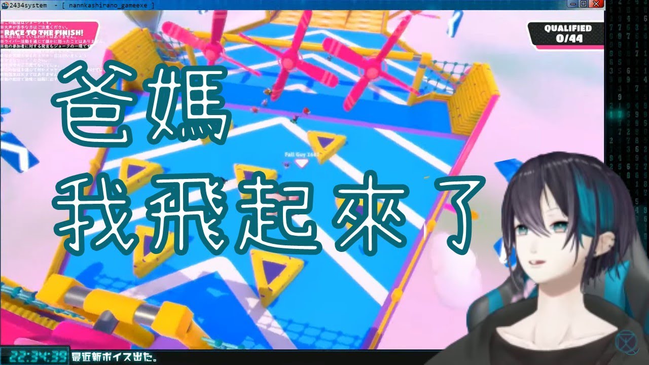 【中文】在Fall Guys到處打架《黛灰》《Fall Guys》