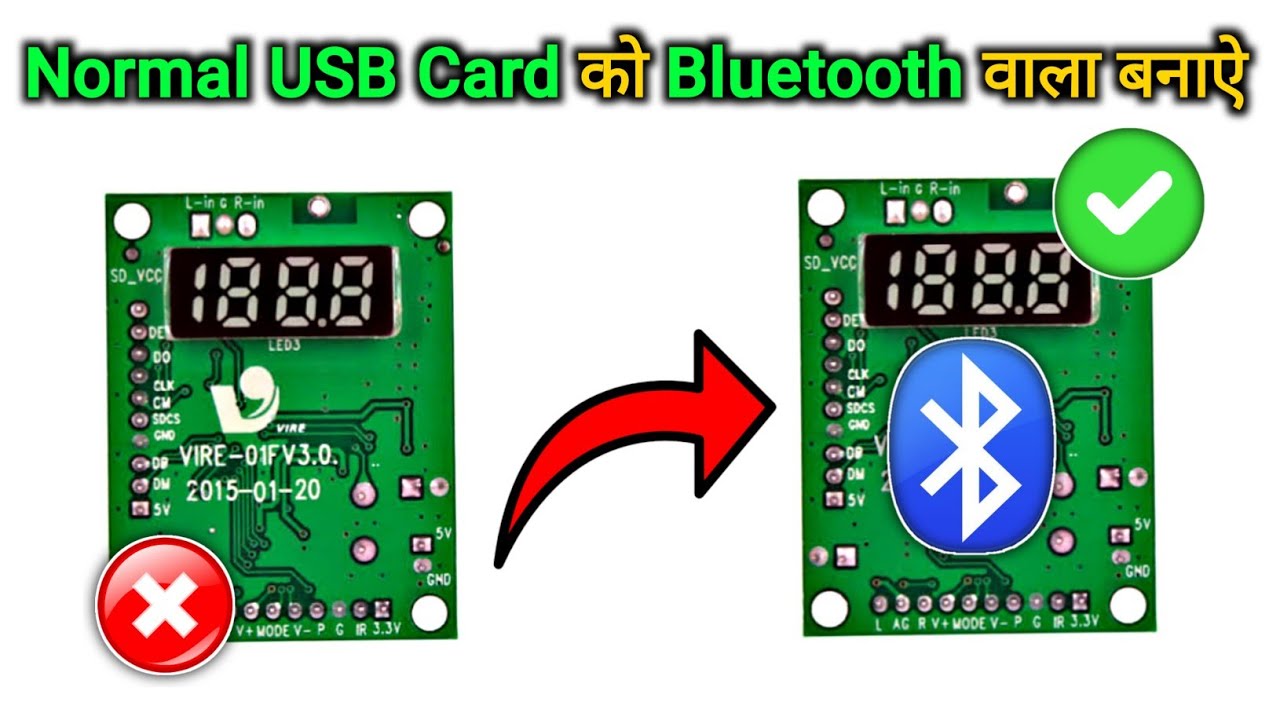 Normal USB Card को Bluetooth वाला बनाऐ || हिंदी ||  You Like Electronic