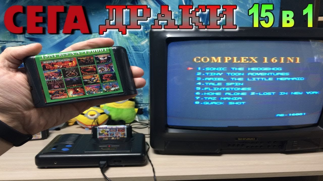 Картридж Сега 15 игр в Одном - обзор игр Ностальгия Sega Mega Drive