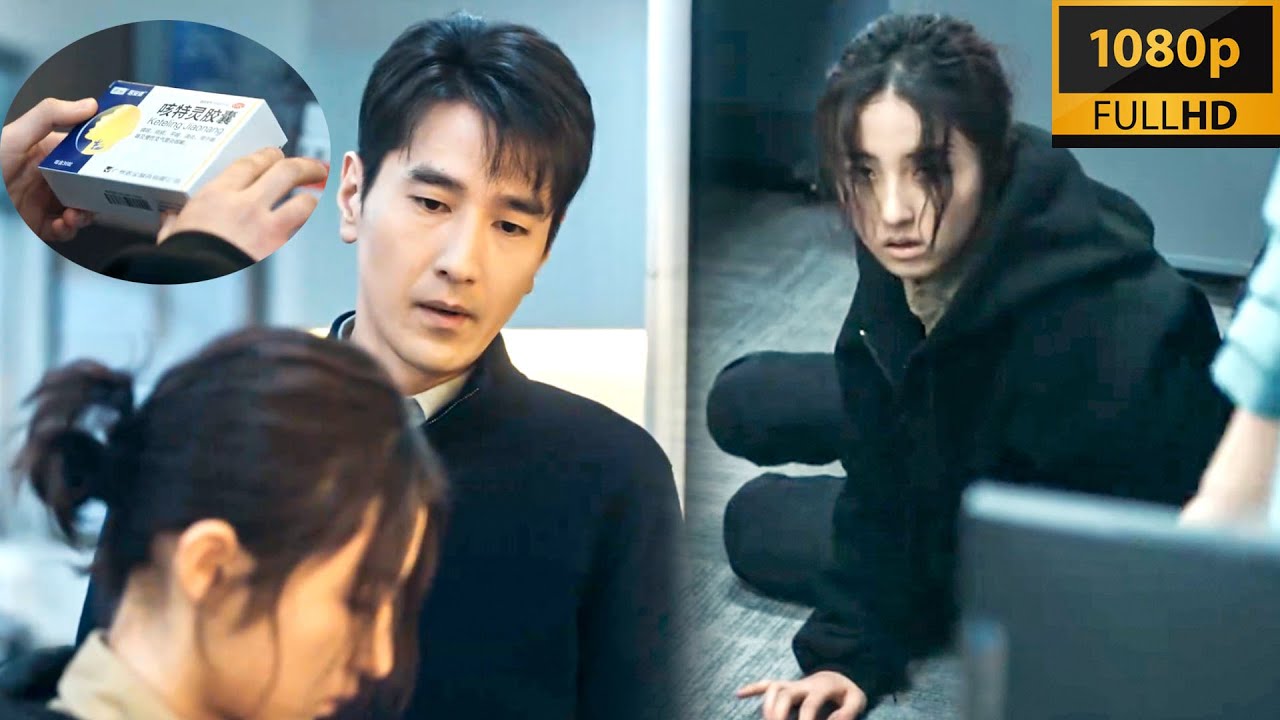 【2026New Movie】已婚霸總竟愛上落魄灰姑娘，主動送她藥向她示愛！🔥 #秋雪漫过的冬天  #赵又廷 #张子枫 #张新成 #mymister #나의아저씨