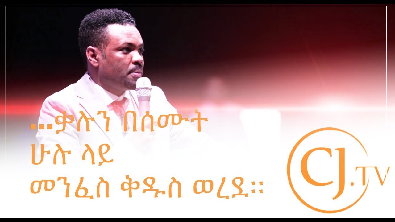 Apostle Tamrat T. - 