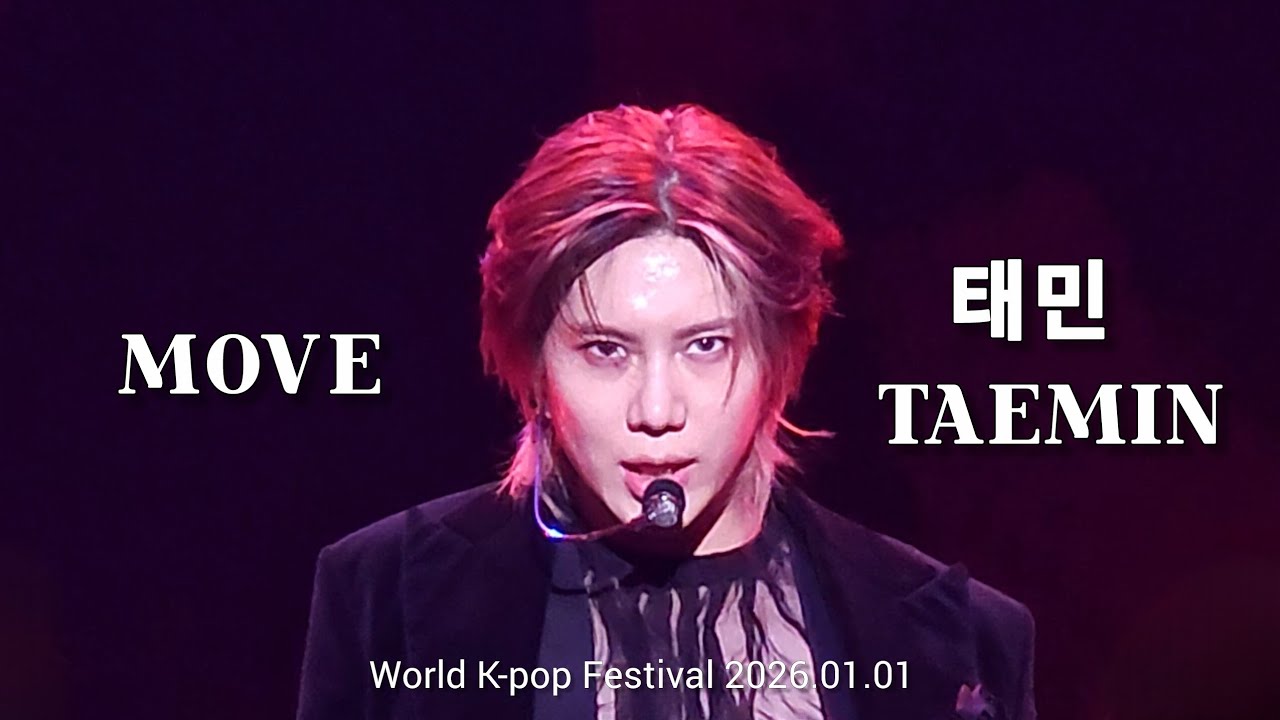 MOVE (태민 TAEMIN) 