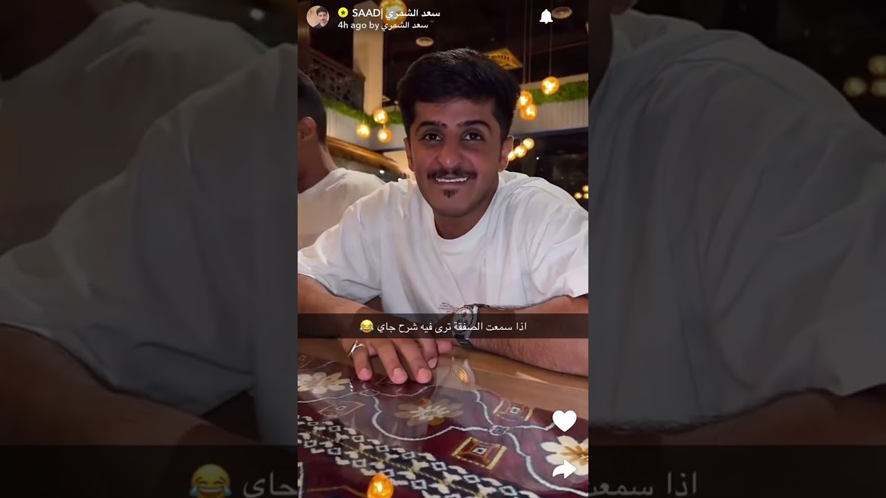 سنابات سعد الشمري 2023/09/29