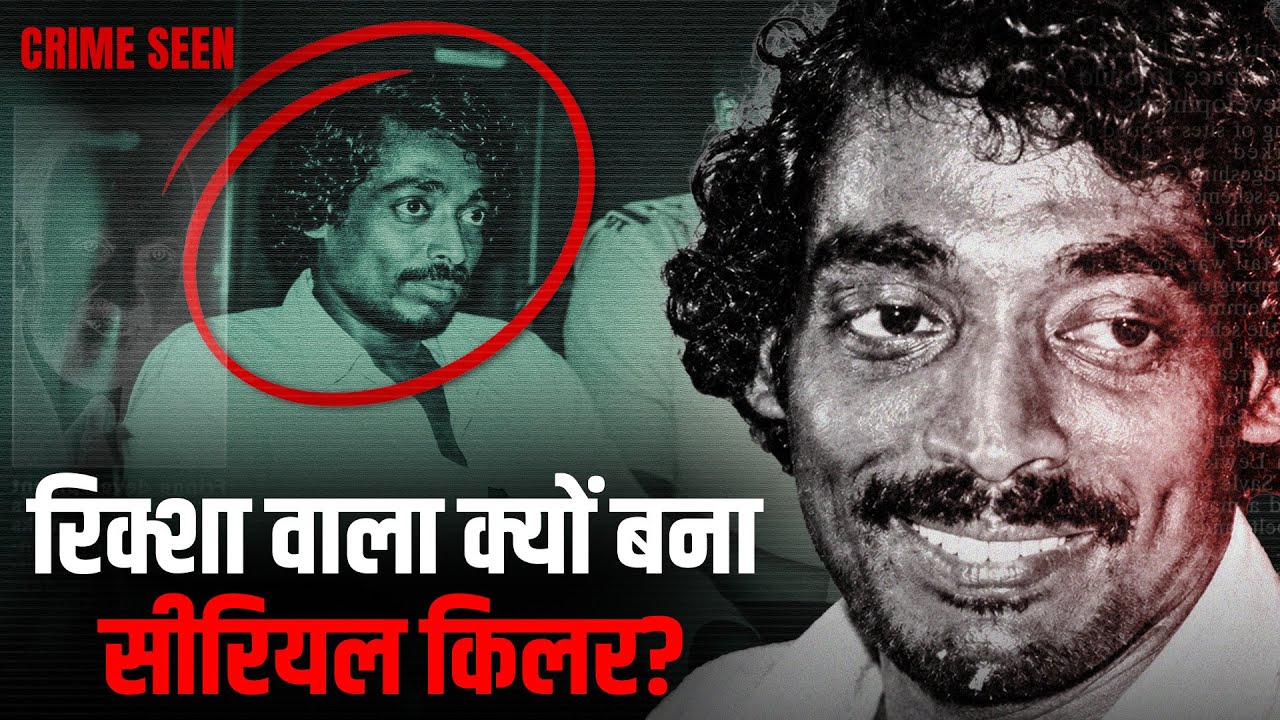 The Serial Killer Who Built His Own Empire in Chennai | Crime Seen