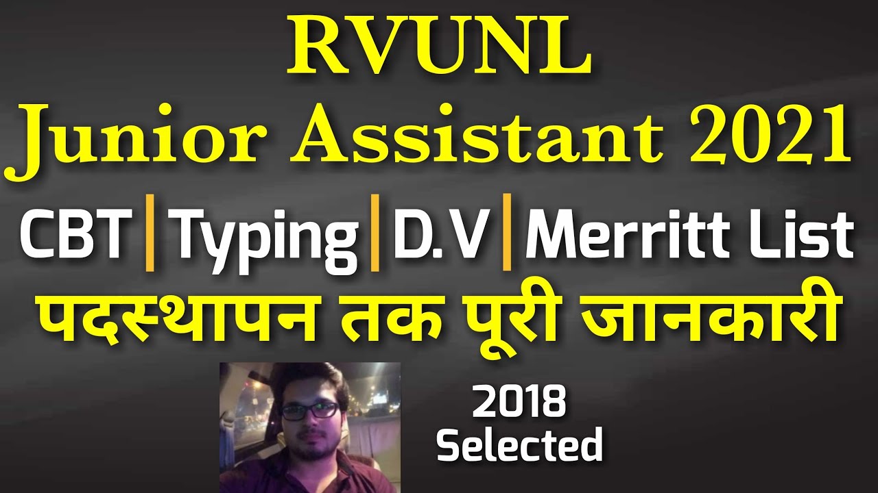 Rvunl Junior Assistant 2021 Full Selection Process/Cutoff 2018/Document Verification/Joining