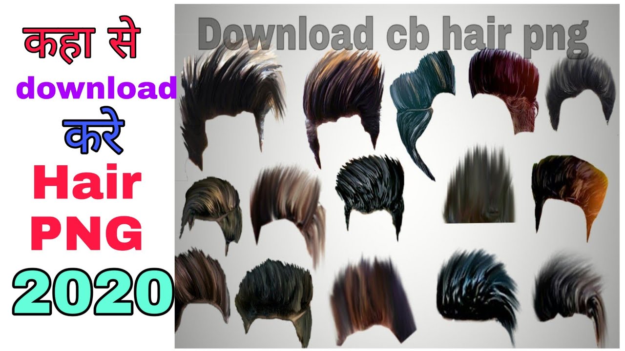 Hair png // how to download hair png // kaha se download kare hair png