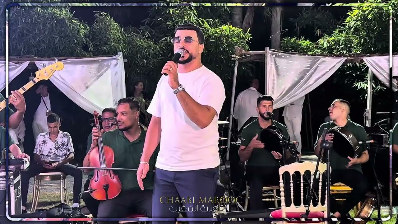 وليد الرحماني - كشكول شعبي بمتياز (حصريا) Walid Rehmani - Kachkoul CHaabi (EXCLUSIVITÉ)