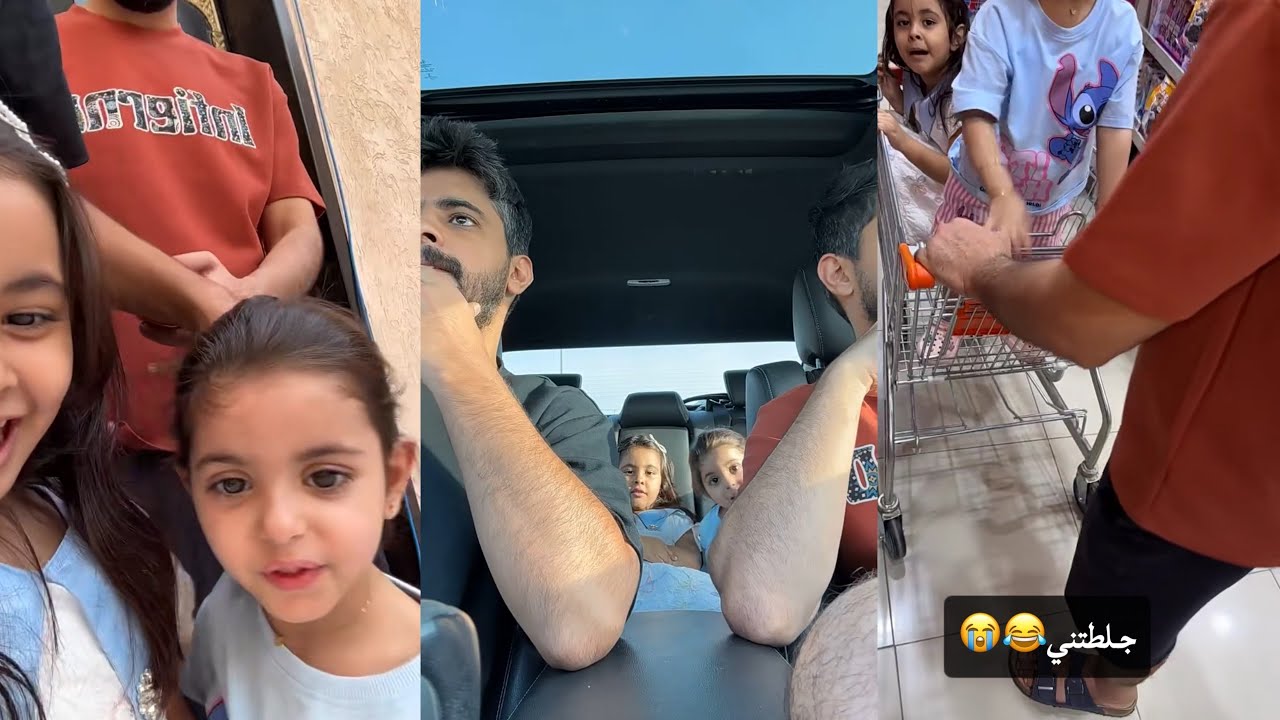 سنابات عبدالله العنزي| طلعة عائلية مع دينا وري 🥹