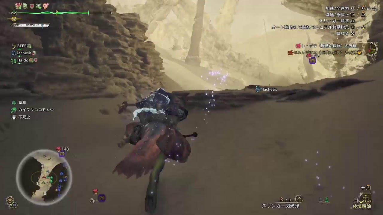 モンハン