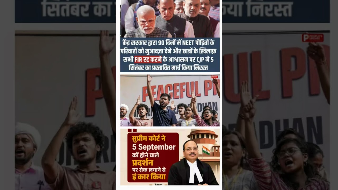 CJP VIRAL PROTEST 🔥 #pmmodi #bjp #modi #news #latestnews #viralvideo #viral #trending #trend #genz