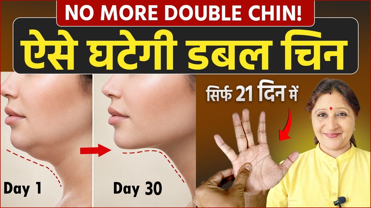Acupressure Points for Double Chin | Lymphatic Drainage Points to Reduce Face Fat Naturally
