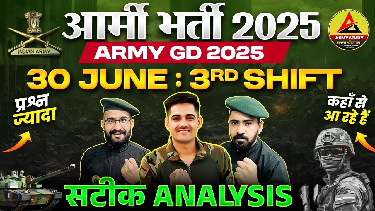 Army GD 30 June Third Shift Analysis 2025 | Army GD Original Paper 30 June 2025 | Army Study