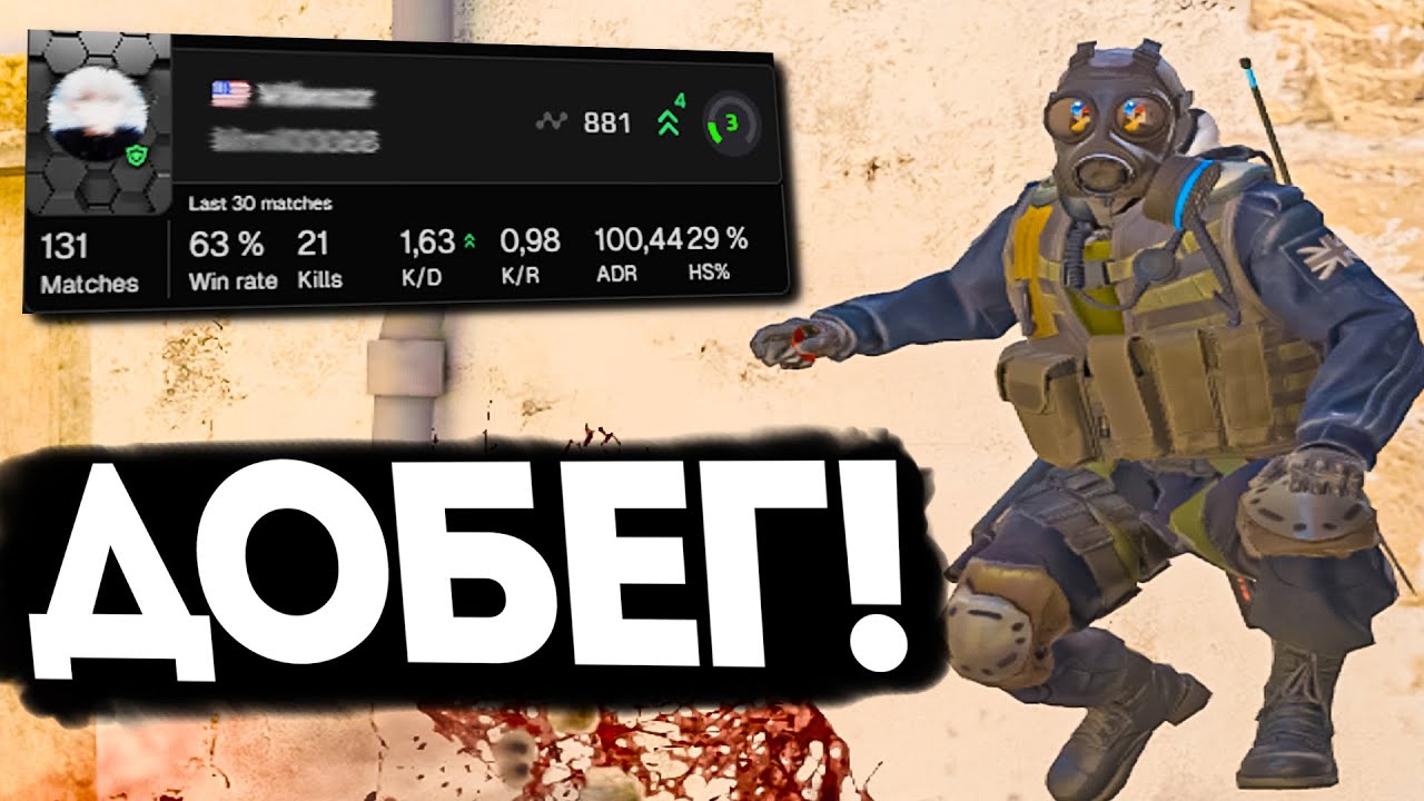 21 АВГ НЕ МОГУ АПНУТЬ 3 LVL FACEIT - РАЗБОР ДЕМКИ